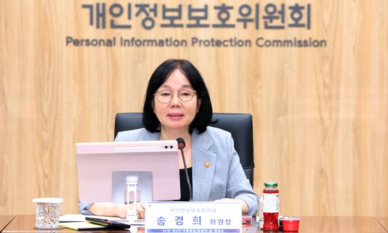 발언하는 송경희 개인정보보호위원장
