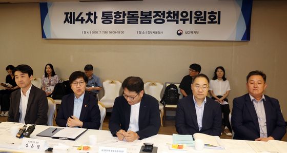 제4차 통합돌봄정책위원회 주재하는 정은경 장관