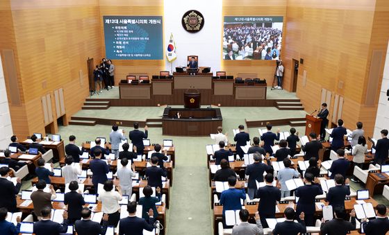 제12대 서울시의회 개원식