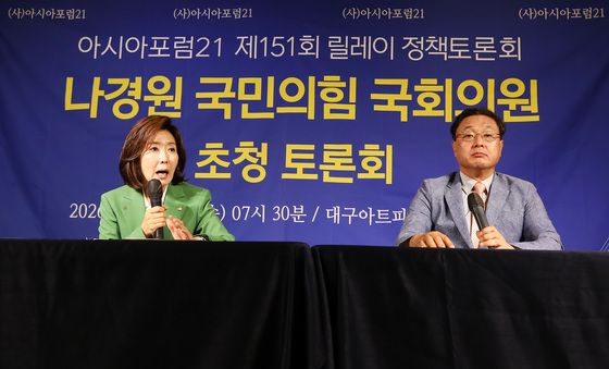 발언하는 나경원 의원
