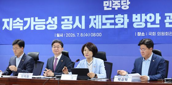 당정협의 발언하는 한정애