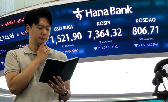 하락선 그리며 출발한 코스피와 코스닥