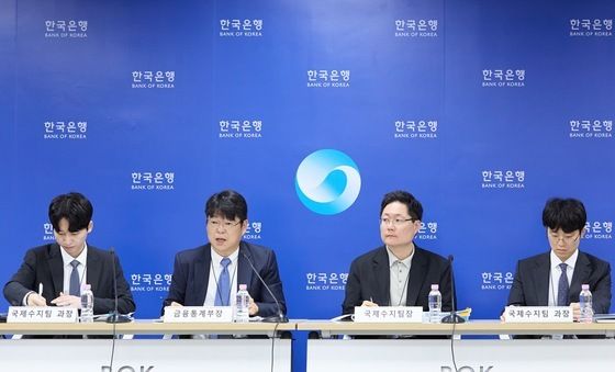 한국은행, 5월 국제수지 설명회