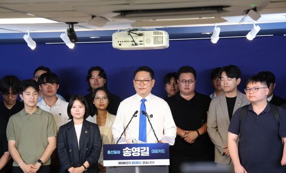 송영길 전 대표, '당대표 출마 선언'