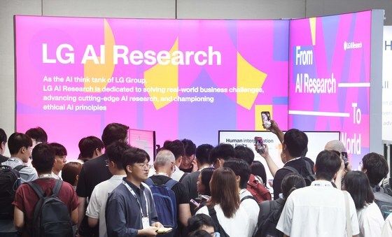 LG, 머신러닝 세계 최고 권위 학회서 '엑사원' 혁신 사례 공개
