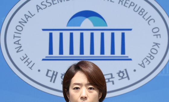 기자회견하는 고민정 의원