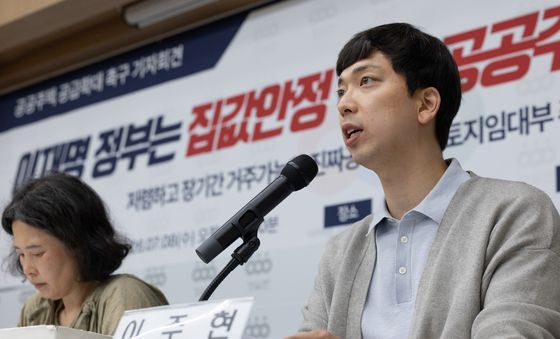 '진짜 공공주택, 부동산시장 부작용 최소화'