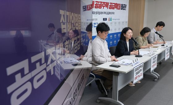 경실련 '공공주택 공급확대, 집값안정 핵심 정책수단'