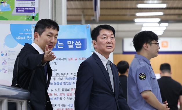 증인 출석하는 안철수 의원