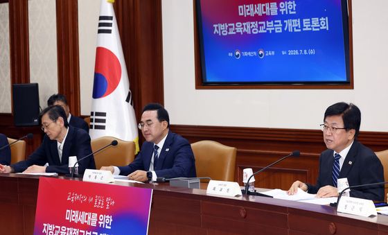 지방교육재정교부금 개편 토론회 인사말하는 최교진 장관