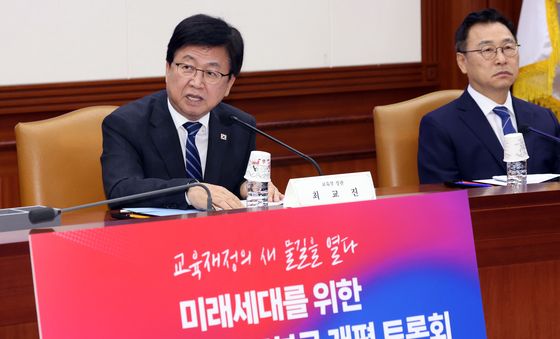 지방교육재정교부금 발언하는 최교진 장관