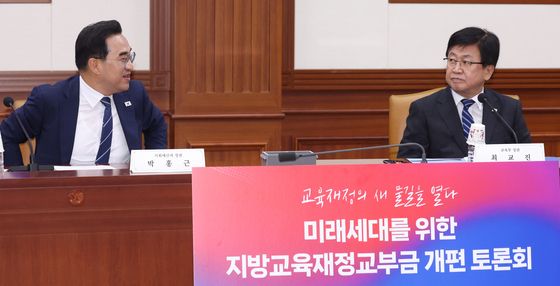 지방교육재정교부금 개편 토론회 대화하는 박홍근·최교진