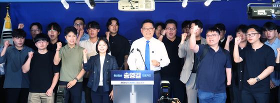 2030 청년들과 파이팅 외치는 송영길