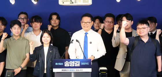 송영길 전 대표 '2030 청년들과 함께'