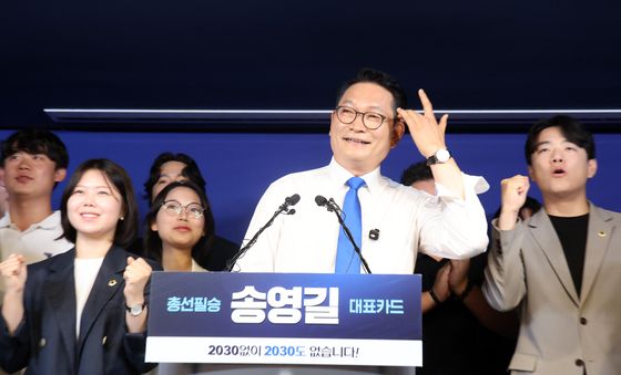 2030 지지자들 환호 받는 송영길 전 대표