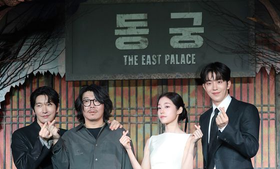'동궁' 빛나는 주역들