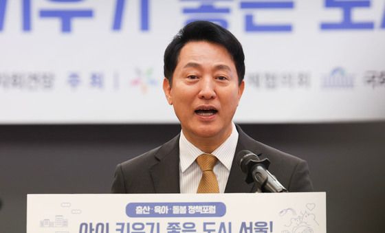 발언하는 오세훈 서울시장