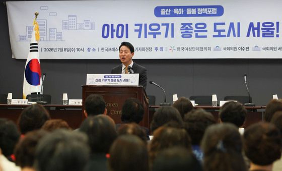 축사하는 오세훈 서울시장