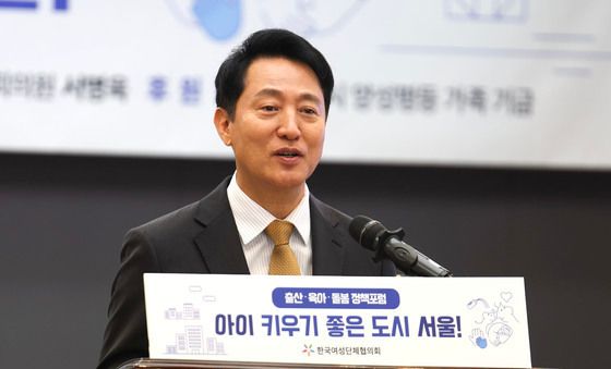 발언하는 오세훈 서울시장