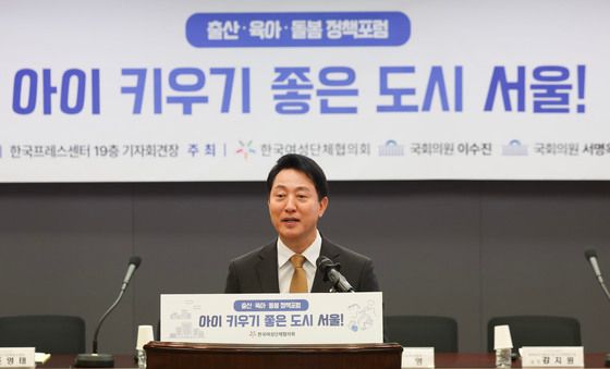축사하는 오세훈 서울시장