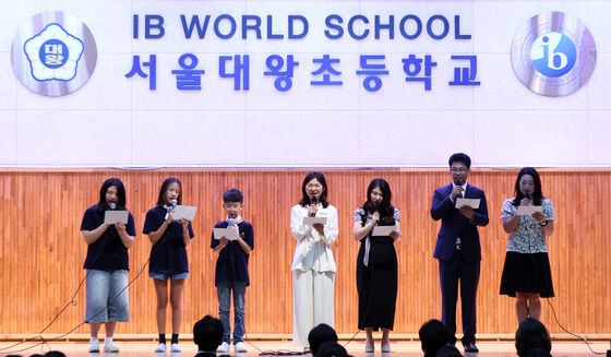 서울대왕초등학교, 'IB 월드스쿨' 인증