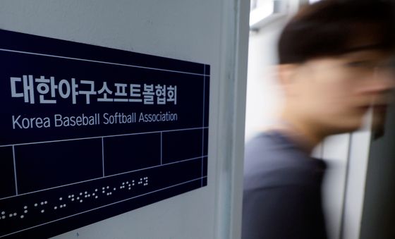 6개월 출전정지 징계 배재고, 대한야구소프트볼협회에 재심 청구 결정
