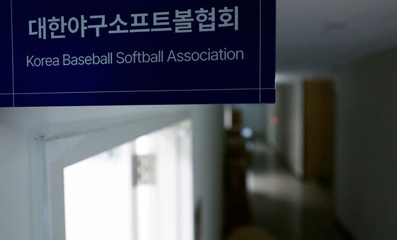 6개월 출전정지 징계 배재고, 대한야구소프트볼협회에 재심 청구 결정