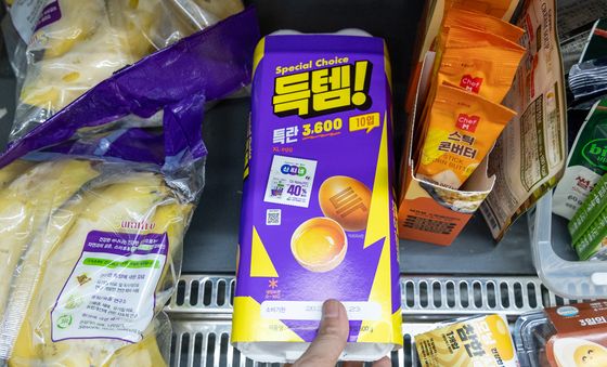 편의점 계란 가격도 상승세