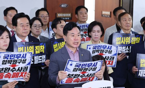 법사위 항의 방문한 국민의힘