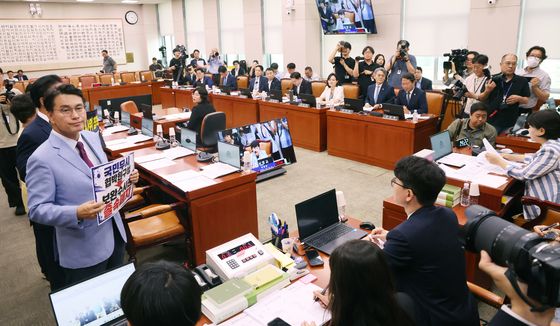 국민의힘, 법사위 항의