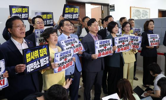 野, '여당 단독 원 구성 강행 규탄'