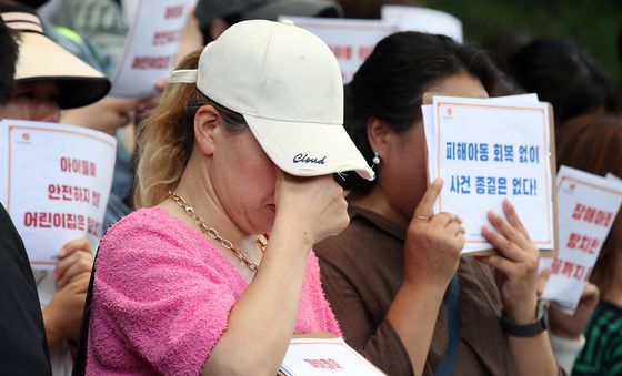 '가슴 아파' 장애 전담 어린이집 학대 사건
