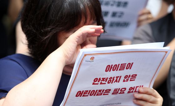 '아이 생각에 눈물만'