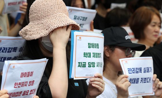 '장애 전담 어린이집 학대 사건' 찢어지는 부모 마음