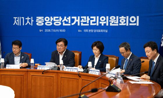 민주당 전당대회 앞두고 중앙당선관위 첫 회의