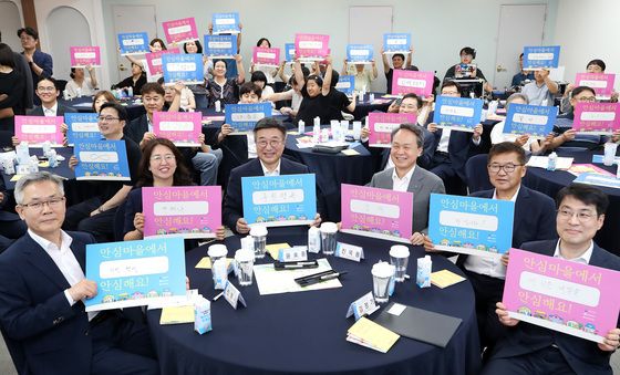 안심마을 축하 퍼포먼스