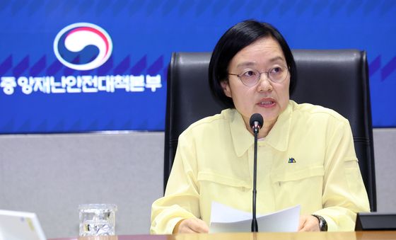 한성숙 총리, 호우 대처상황 점검회의 모두 발언