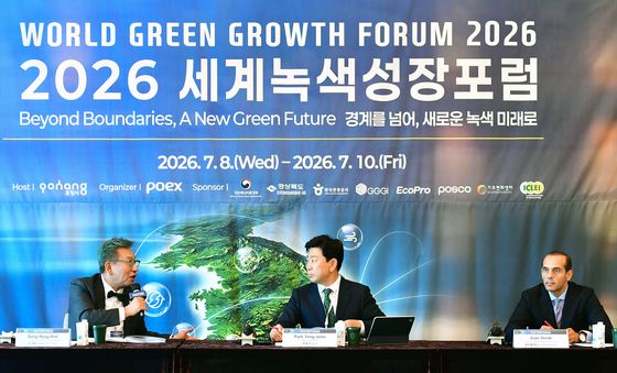 포항에서 열린 2026 세계녹색성장포럼