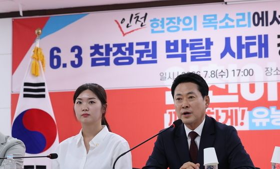 청년 간담회 모두발언하는 정동혁 대표
