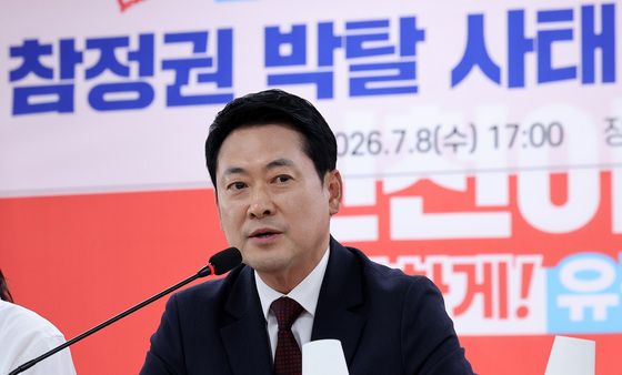 '6·3 참정권 박탈 사태' 청년 간담회 참석한 장동혁
