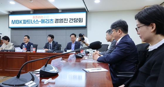 민주당 을지로위원회, MBK-메리츠 경영진 간담회
