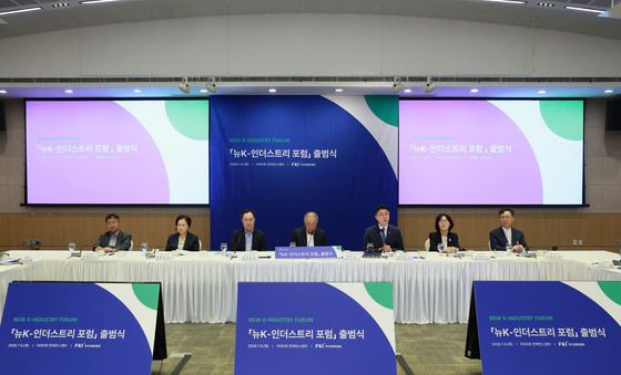 한경협, 뉴K-인더스트리 포럼 출범식
