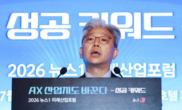 뉴스1 미래산업포럼서 개회사 하는 이영섭 대표이사