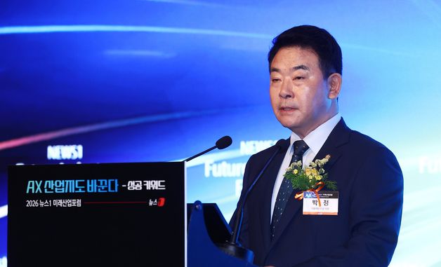 뉴스1 미래산업포럼서 축사하는 박정 의원