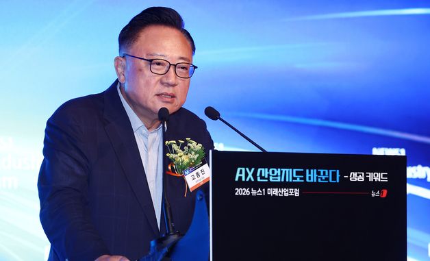 뉴스1 미래산업포럼서 축사하는 고동진 의원