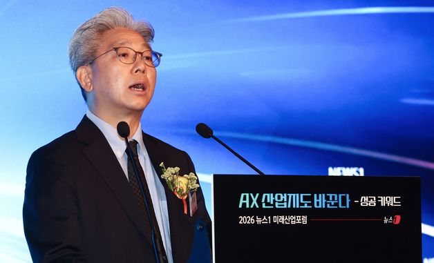뉴스1 미래산업포럼서 개회사 하는 이영섭 대표이사
