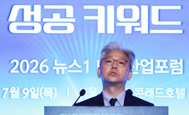 뉴스1 미래산업포럼서 개회사 하는 이영섭 대표이사