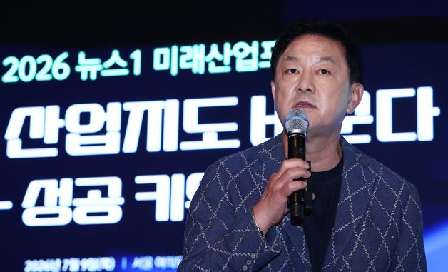 뉴스1 미래산업포럼서 기조강설 하는 최재붕 교수