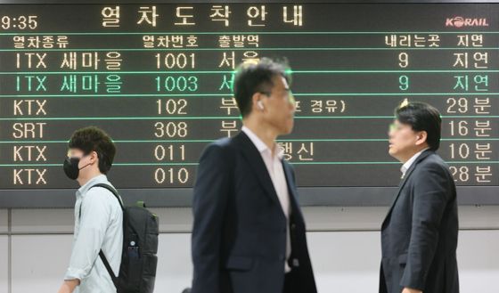 충청지역 집중호우에 열차 지연