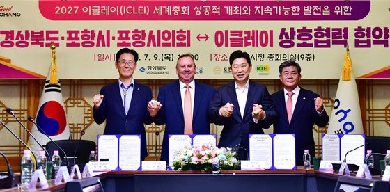 포항시 2027 이클레이 세계총회 유치 확정